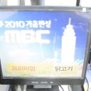 주연테크 컴퓨터 이미지