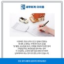이음세무회계사무소 네이버블로그