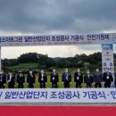 (주)스마트그린 이미지