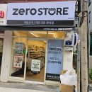 등촌역 2번출구 | 제로스토어 등촌역점 내돈내산 방문 후기 (다이어트 간식 천국)