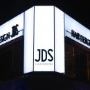 JDS헤어디자인