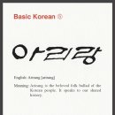 아리랑광고디자인 이미지