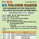 마음향기 시낭송 이미지