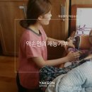 동부노인전문요양센터 이미지