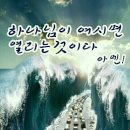 열림 이미지