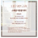 예쁜너를위한 이미지