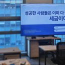 세무회계선유 - 10488 | 세무회계선유