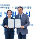 한양대학교 박물관 이미지