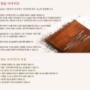 동방한의원 이미지