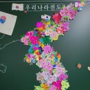 수현초등학교 이미지