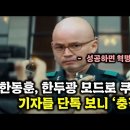 송영길의 옥중투쟁 이제 시작입니다 이미지