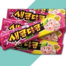새콤달콤 - 해운대구 | 새콤달콤