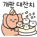 참좋은해물라면