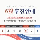 소리숨이비인후과건강 네이버블로그