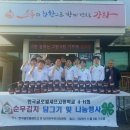 내가면-5 기호일보