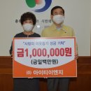 (주)아이티 원