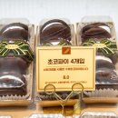 팔마수산