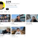 유튜브 촬영 편집 | 유튜브 영상 촬영 후기