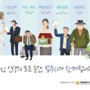 법무사이종필사무소