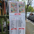 우리할매떡볶이 화봉송정점 네이버블로그