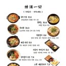 안주일체부산