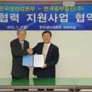 중부경영컨설팅