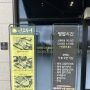 피자나라 치킨공주 (평택고덕점) | 평택 화덕생선구이 맛집 달빛에구운고등어 평택송탄점 후기