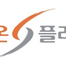 가온플래닛 - 유성구 테크노3로 65 | 가온플래닛