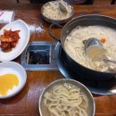 옥암칼국수 이미지