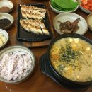 어주민물장어탕 이미지