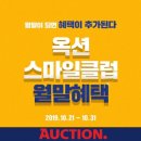 기프트옥션 이미지