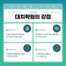 정자중학교 이미지