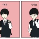 송원산장 네이버블로그