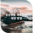 금곡치과의원 네이버블로그