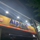 인하대 후문 앞 횡단보도 이미지