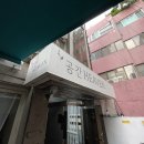 공간헤븐