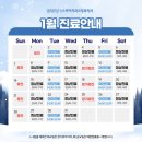 스카이치과 이미지