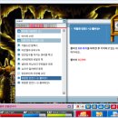 버섯랜드 이미지