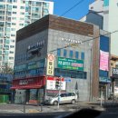 한보라세탁소 이미지