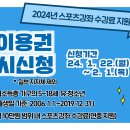시흥가온태권도장