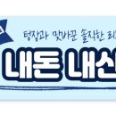 산들꼬마김밥 이미지