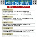 FX마진거래 실전거래 전문과정 (2010.8.25~) 이미지