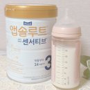 앱솔루트 | 소화잘되는 분유 찾다가 알게 된 앱솔루트센서티브 분유갈아타기 후기