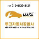 디컴퍼니 | 아우디 D5 전기형 A8 - 후기형 호르히 신형개조 (feat. 디지털 매트릭스 헤드라이트)