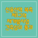 용산-324 이미지