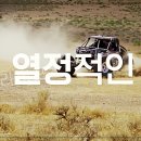 하비라이프