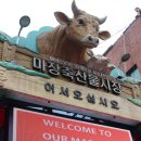 마장축산시장2-3 이미지