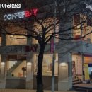 커피베이가야공원점 이미지