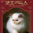 원앤몰