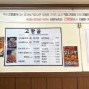 고방골오리 이미지